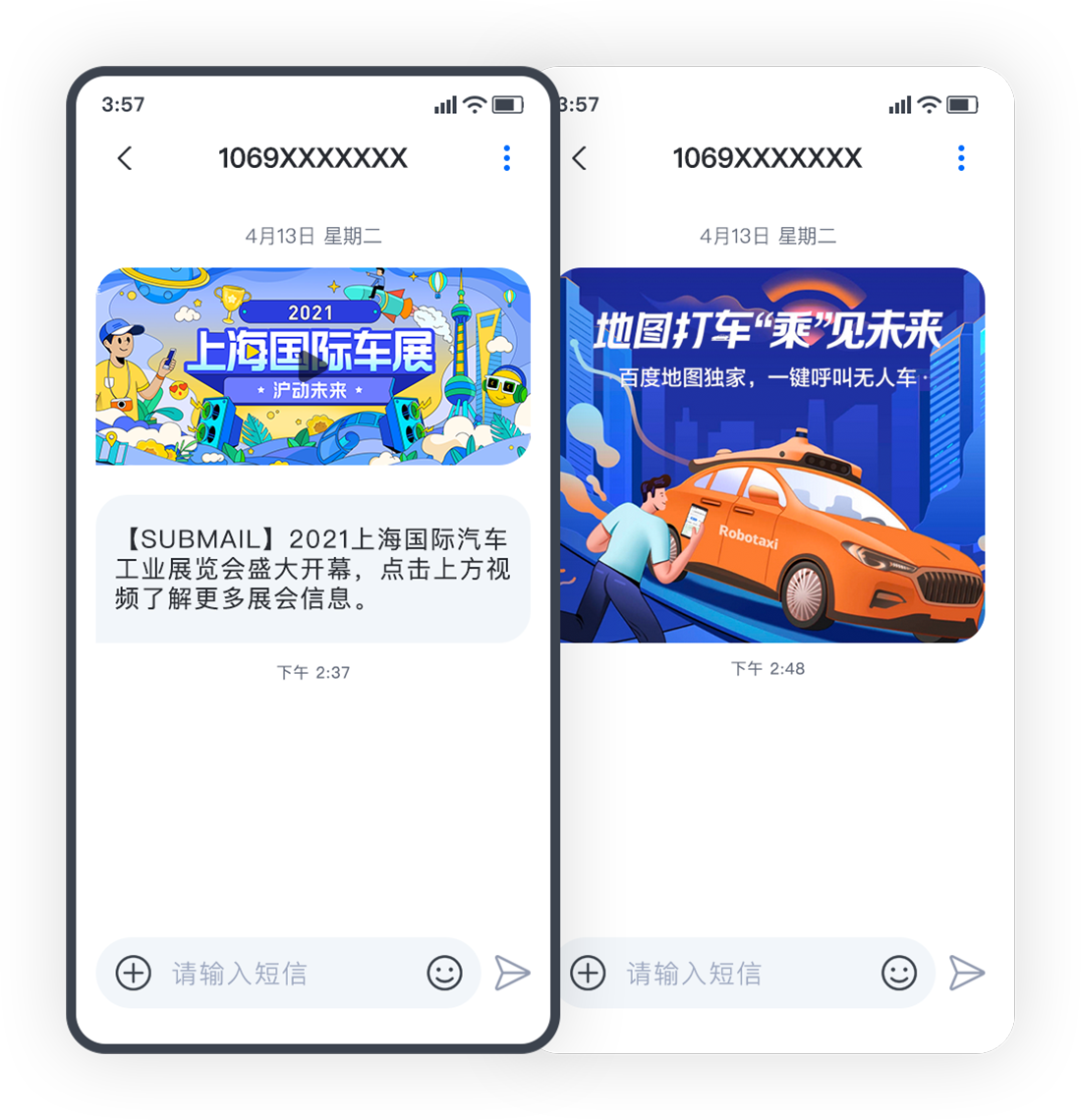 短信如何发彩信照片给对方 短信如何发彩信照片给对方